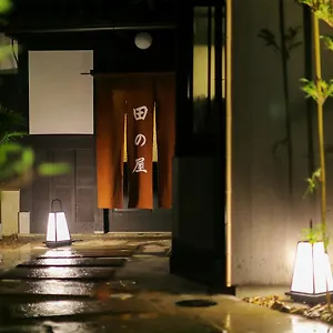 **** 旅館 旅館　田の屋 日本